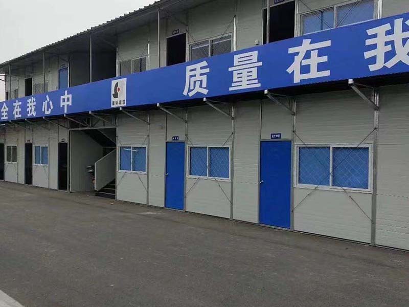 九台活动房-24